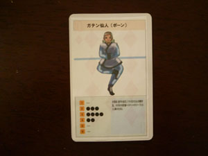 �X�e�b�v0325